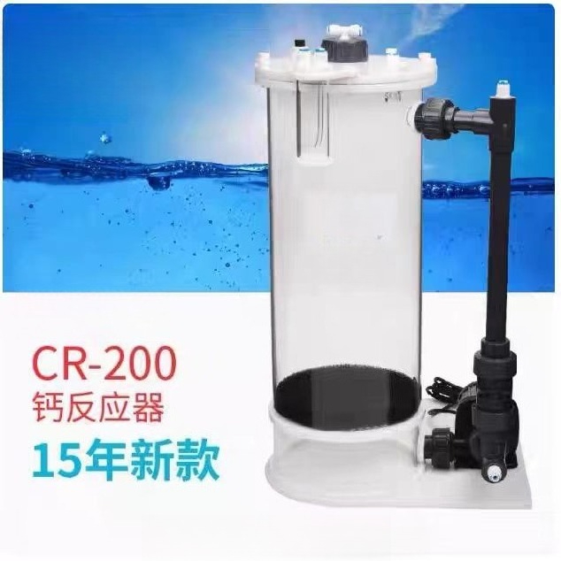 CR-140/200/200H Calcium Reacto - Marine Aquarium Tanks ulasan dan harga