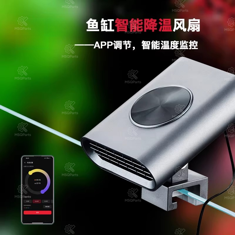 Aquarium Smart Cooling Fan F2  - Marine Aquarium Tanks ulasan dan harga