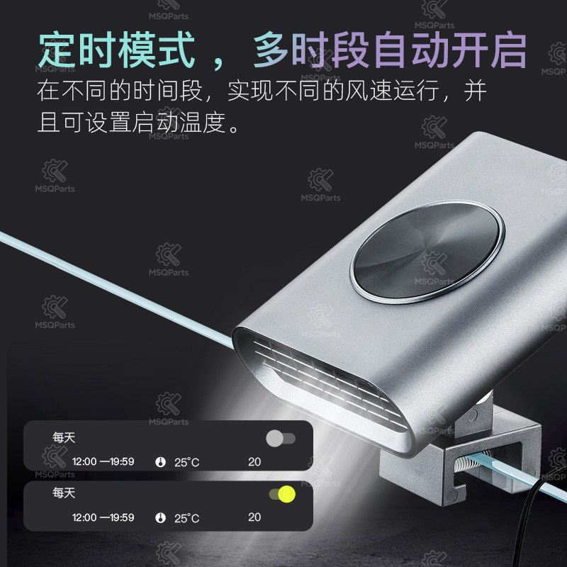Aquarium Smart Cooling Fan F2  - Marine Aquarium Tanks ulasan dan harga