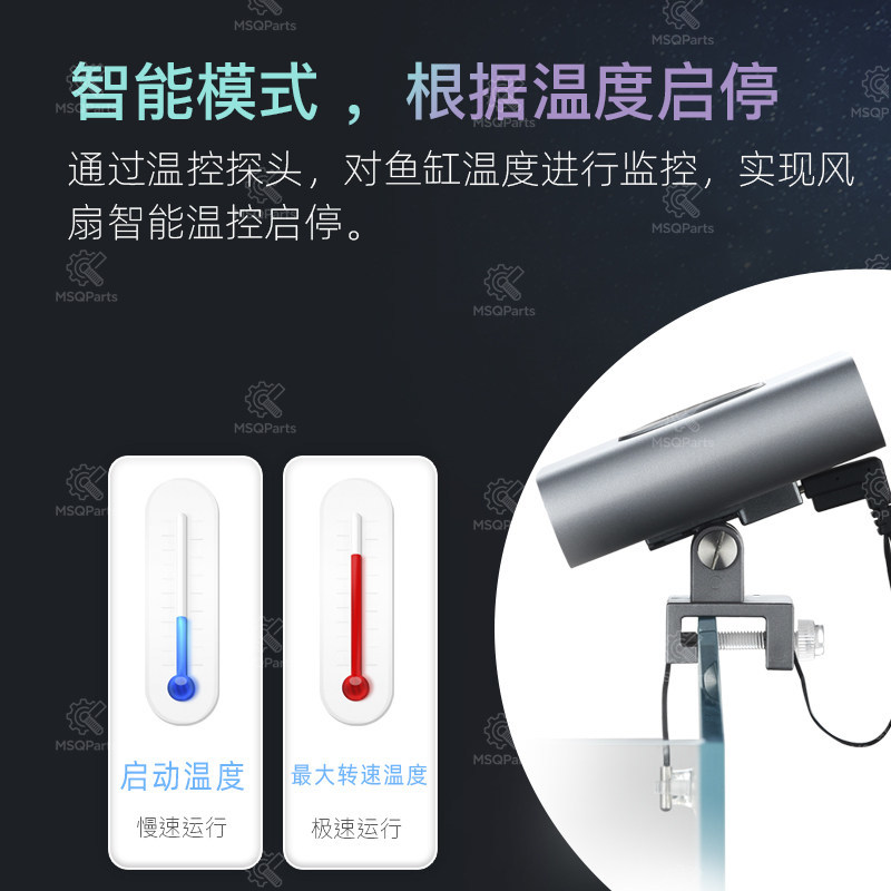 Aquarium Smart Cooling Fan F2  - Marine Aquarium Tanks ulasan dan harga